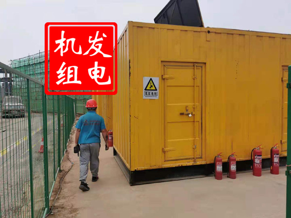 城阳出租发电机常规保养内容