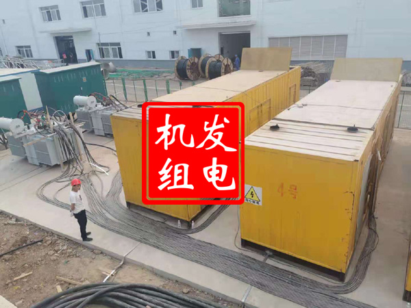 城阳发电机租赁必备常识