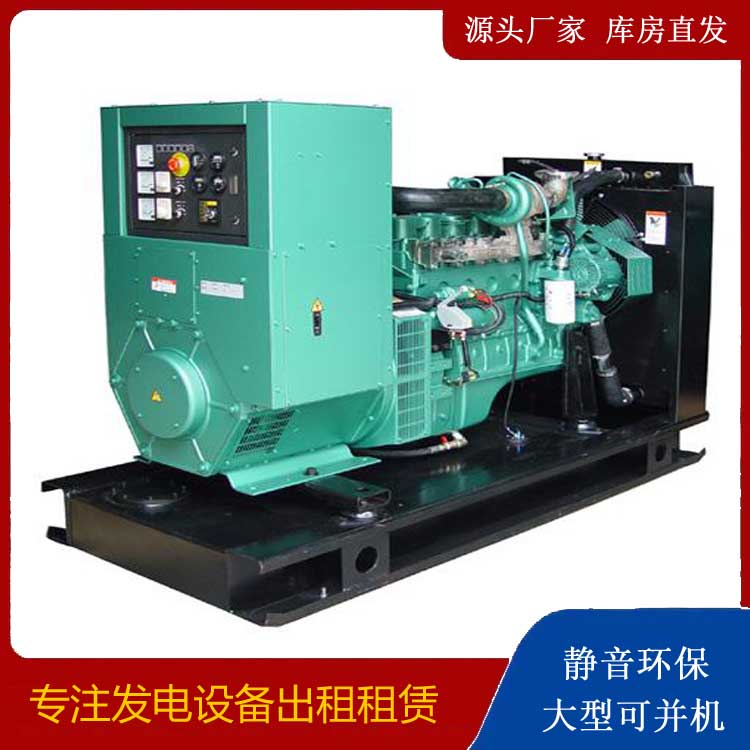 城阳出租发电机设备的使用与日常保养