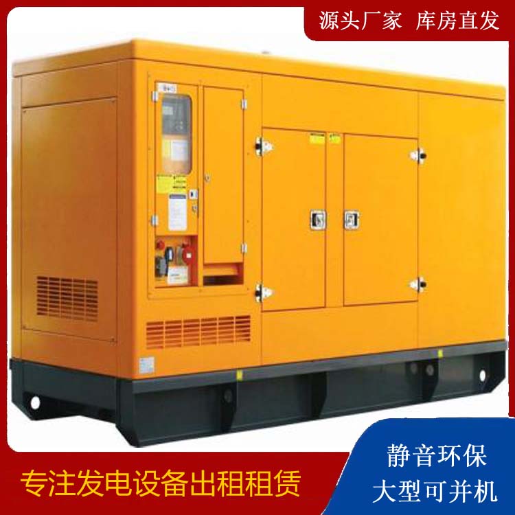 城阳发电机出租 柴油机组启动电瓶的方法和和保养