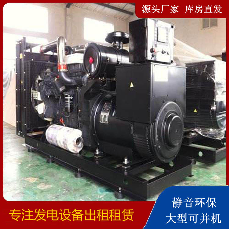 城阳出租发电机 为您讲解发电机的工作原理