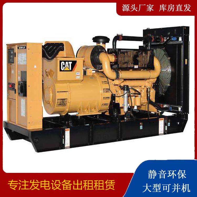 城阳租赁发电机 柴油发电机组运行前检查哪些重要部件