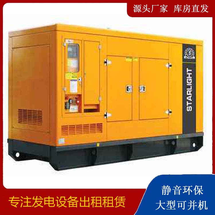 城阳租赁发电机 在使用的过程中发生功率不足采取的措施