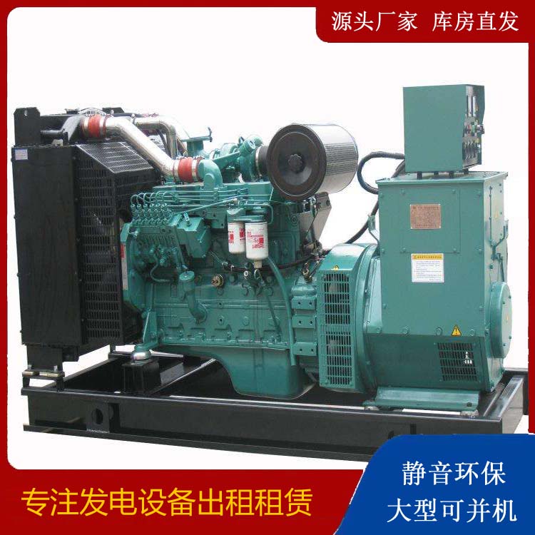 城阳出租发电机教您康明斯发电机怎样开启