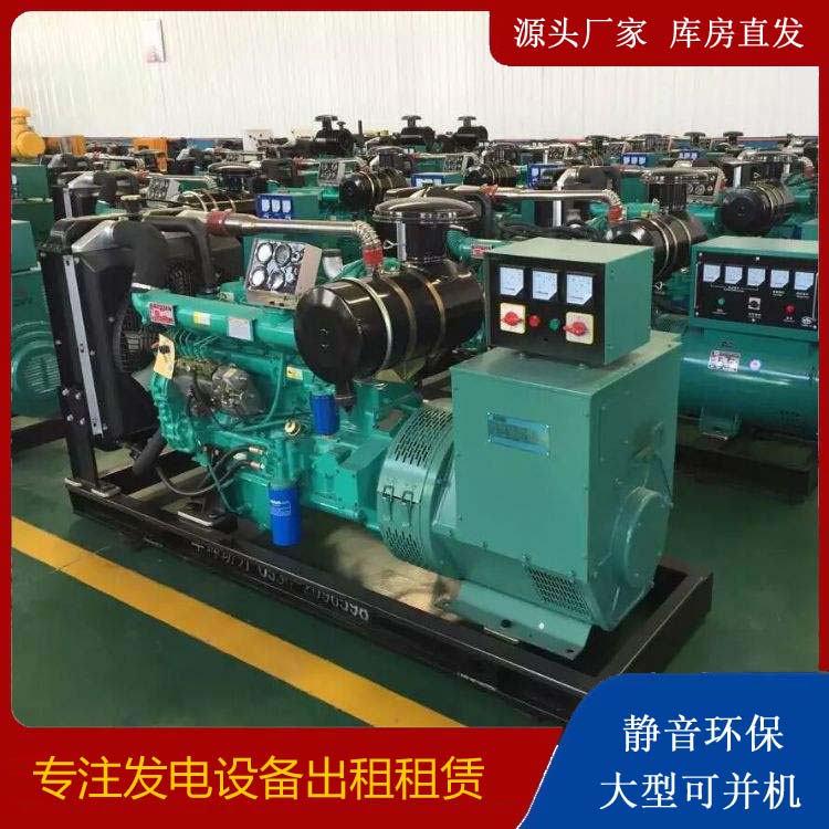 城阳租赁发电机的原理是什么