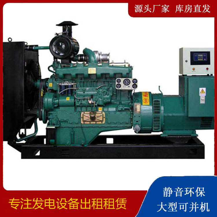 城阳出租发电机 柴油发电机组漏水如何才可以实现快速解决