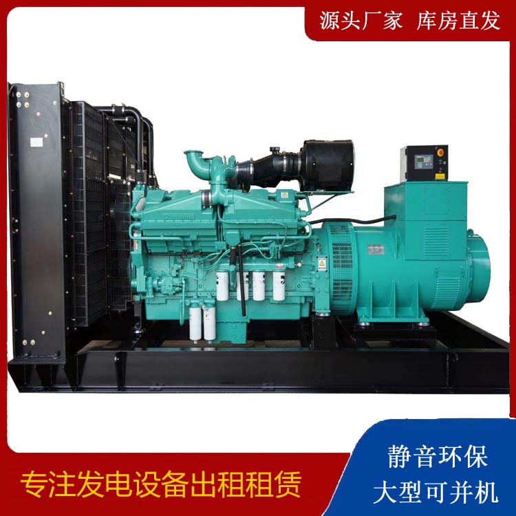 城阳租赁发电机 柴油发电机组备件的清洗方法