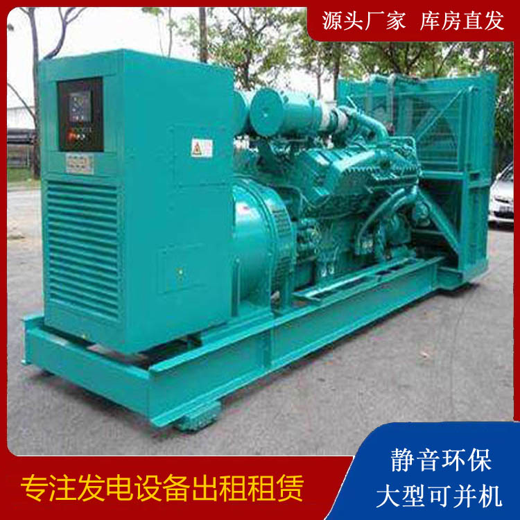 城阳发电车出租 柴油发电机的日常应用注意事项