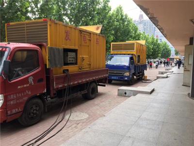 城阳发电车租赁-关于柴油发电机电压问题