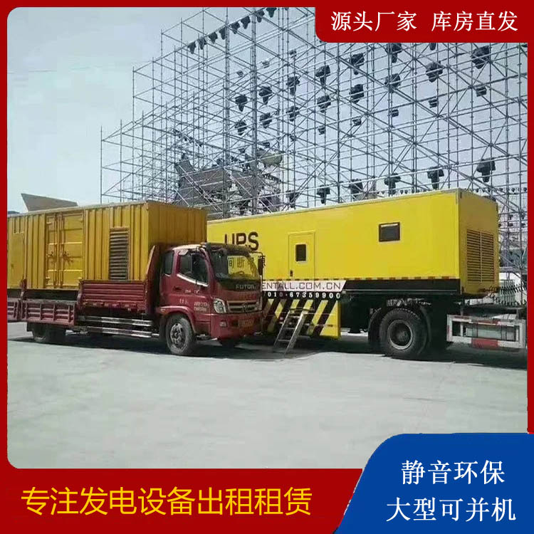 城阳有哪些常见的发电机组输出电压类型？